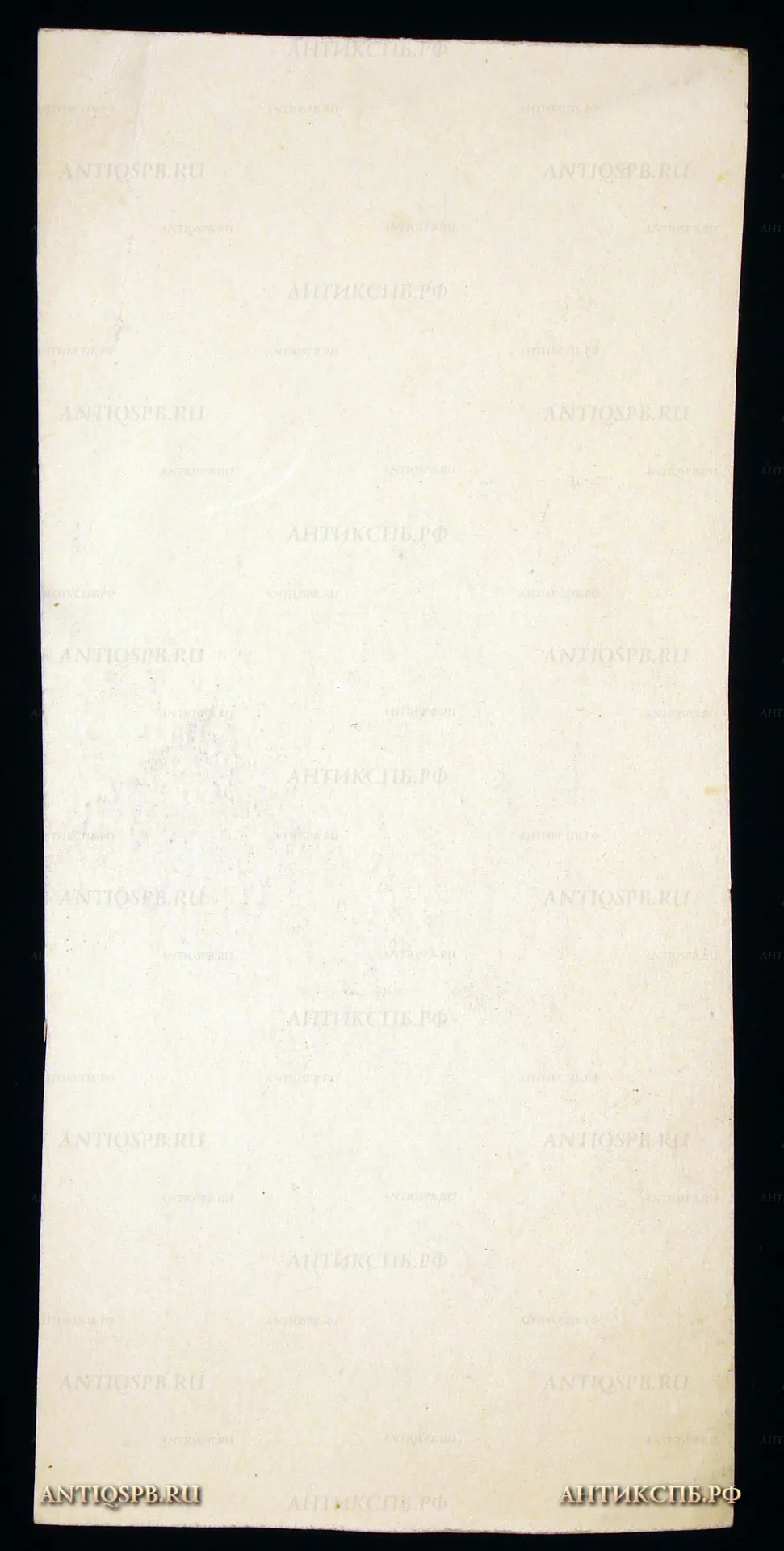 Рисунок акварелью "Натурщица". Автор: Поляков Александр Иванович (1921-1998). Вт. пол. ХХ века. СССР. №4П